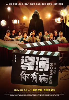 大蕉伊人