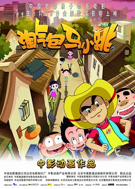 大蕉伊人